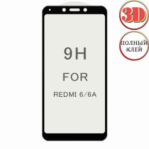 Защитное стекло 3D для Xiaomi Redmi 6 / 6A [клеится на весь экран] (черное)