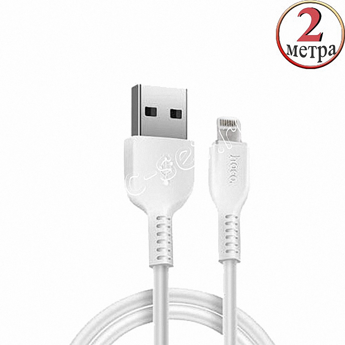 М тайп. USB кабель Type-c Hoco x20. USB кабель Lightning Hoco x20. Hoco x20 Type c 2 m. Кабель USB - Lightning Hoco x20 Flash 2.0 м White 068877.