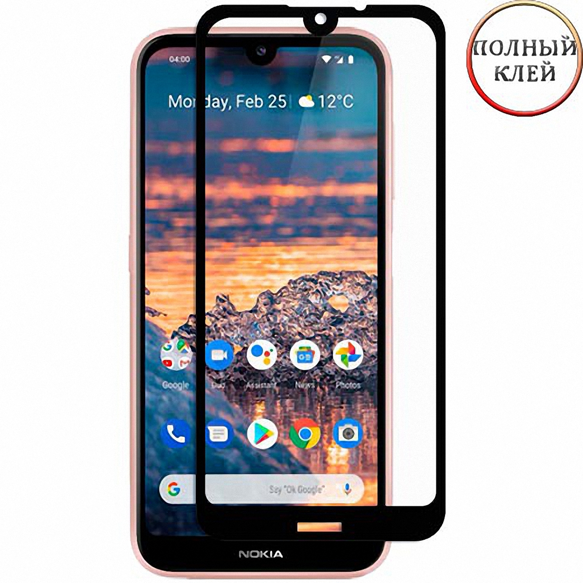 Защитное стекло на Nokia 4.2 с черной рамкой полный клей купить