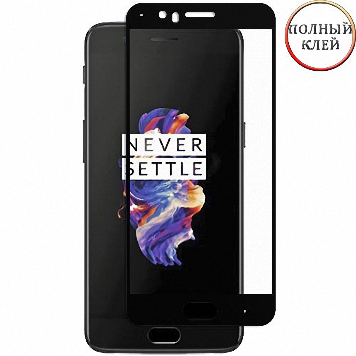 Защитное стекло на телефон OnePlus 5 с черной рамкой полный клей цена