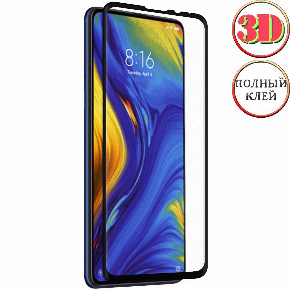 Купить 3D защитное стекло на Xiaomi Mi Mix 3 изогнутое с полным клеем