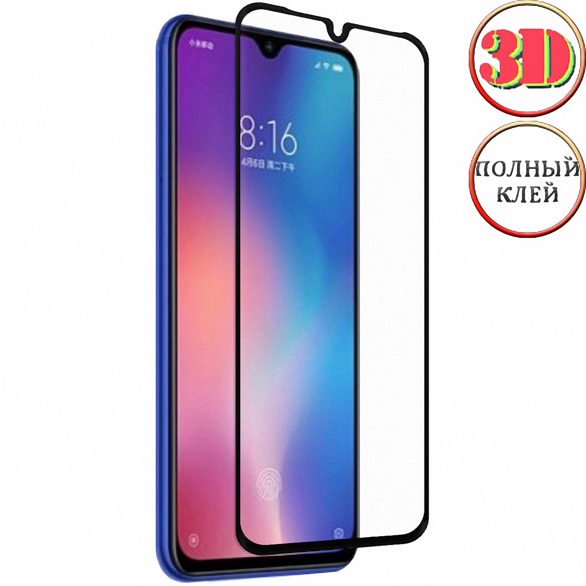 3D защитное стекло на Xiaomi Mi 9 черное полный клей купить